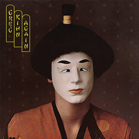 Madison Avenue - Greg Kihn Band