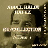 Be amr el hob - Abdel Halim Hafez