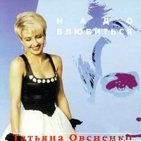 Вова-барабанщик - Татьяна Овсиенко