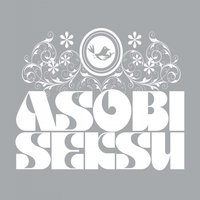 Walk On the Moon - Asobi Seksu