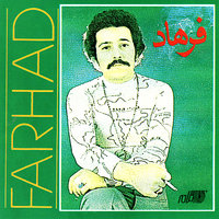 Saghf - Farhad