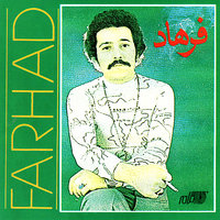 Shabaneh Do - Farhad