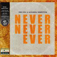 Never Never Ever - Ivan Spell, Alexandra Panayotova