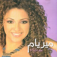 Enta El Hayat - Myriam Fares