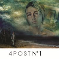Капитан - 4POST