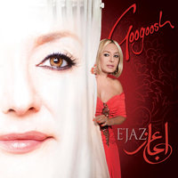 Nazanine Bigharar - Googoosh
