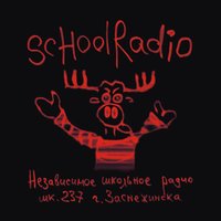 Ветер с Востока - SchoolRadio