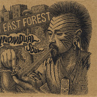 10 Laws - East Forest