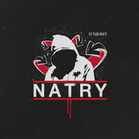Никто и никогда - Natry