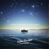 Zibatarin Etefagh - Sirvan Khosravi
