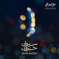 Khoshhalam - Sirvan Khosravi