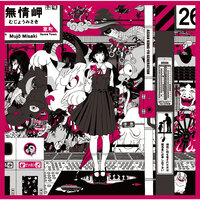 Dororo -