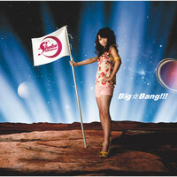 Pretty Please Chocolate on Top - Shoko Nakagawa