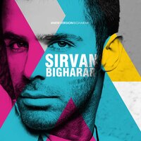 Bigharar - Sirvan Khosravi