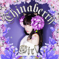Chinaberry Girl - Iiris