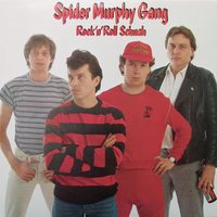 Der Champion Von Obergiesing - Spider Murphy Gang