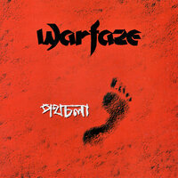 Tomake - Warfaze