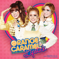 Aing♡ - Orange Caramel