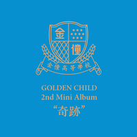 LADY - Golden Child