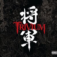 Iron Maiden - Trivium