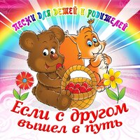 Хороший Ты Парень, Наташка - Геннадий Белов