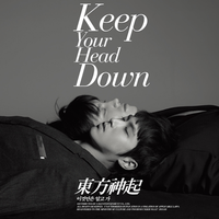 왜 Keep Your Head Down - TVXQ!