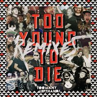 Too Young to Die - TOOMANYLEFTHANDS, Aligator