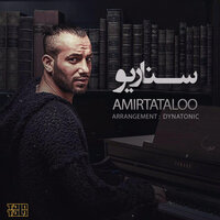 Senario - Amir Tataloo