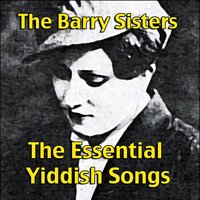 Ketzele baroiges - The Barry Sisters