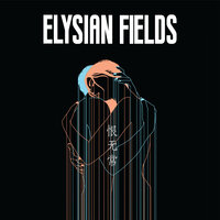 An Outsider Undeserving of Love - Elysian Fields