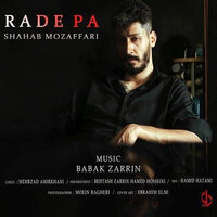 Rade Pa - Shahab Mozaffari