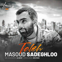 Taleh - Masoud Sadeghloo