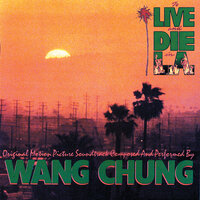 Wake Up Stop Dreaming - Wang Chung
