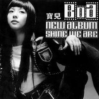 Searching For Truth - BoA