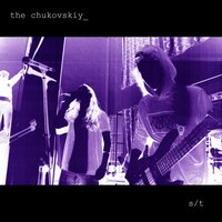 Жало - The Chukovskiy