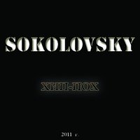 Sokolovsky
