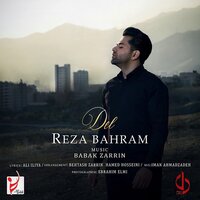 Del - Reza Bahram