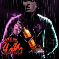 Чача - Казян