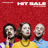 Hit Sale - Roméo Elvis