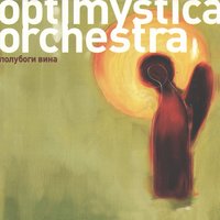 Ночью в эфире - Optimystica Orchestra