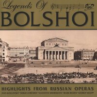 Eugene Onegin, Op. 24, TH 5, Eugene Onegin, Op. 24, Act II: Kuda, kuda, kuda vi udalilis - Сергей Лемешев, Пётр Ильич Чайковский