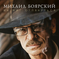 Сивка-Бурка - Михаил Боярский