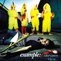 I Don't Want To - Example