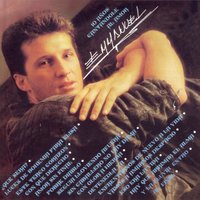 Que Será - Emmanuel