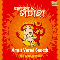 Day 7 - 108 Namavali - Usha Mangeshkar