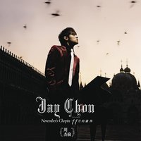 Piao Yi - Jay Chou