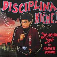 Iza 9 brda - Disciplina Kicme, Disciplin A Kitschme