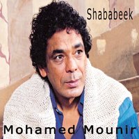 Kreeshendo - Mohamed Mounir