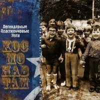 Шаурма -