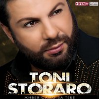 Toni Storaro